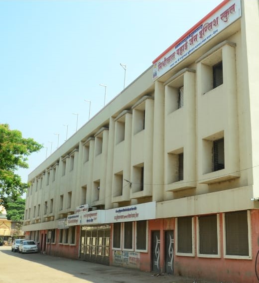School Building